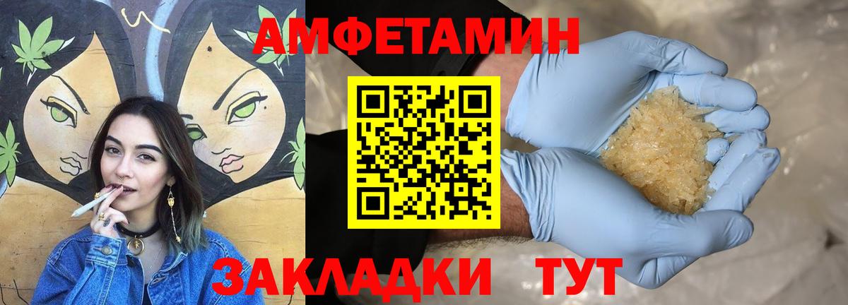 ГАШИШ  Зима  Марихуана  ЭКСТАЗИ  Каннабис  ГАШ  Вход с VPN  Меф МЯУ МЯУ   Кокаин  Меф  Codein 