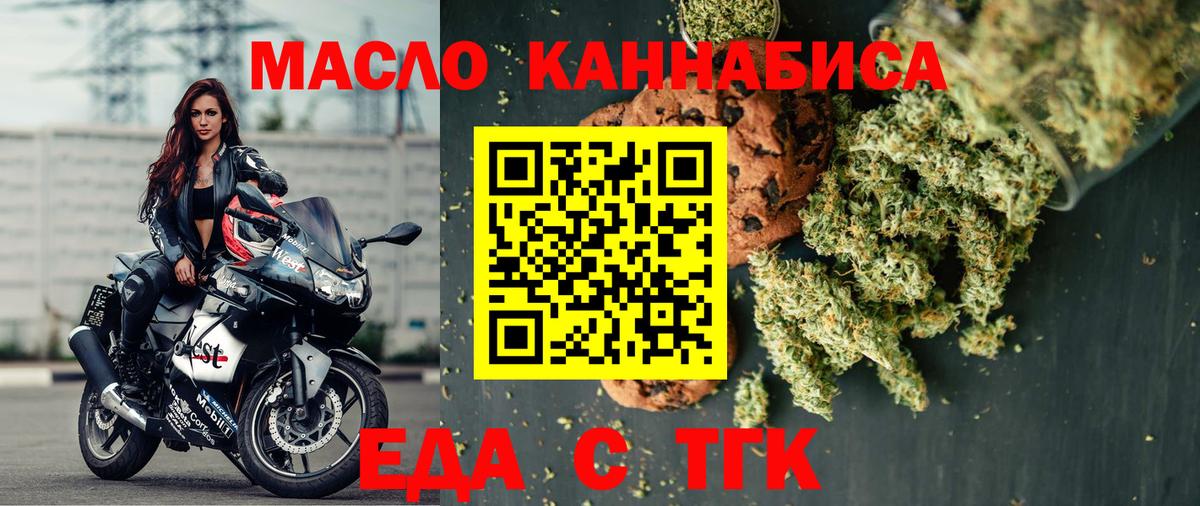 Зима  Canna-Cookies конопля  Вход с VPN 