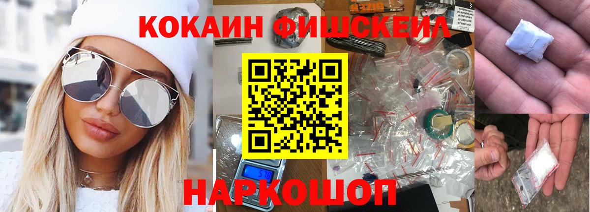 COCAIN  COCAIN Перу  Вход с VPN  Зима 