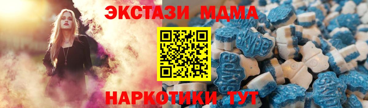 ЭКСТАЗИ Philipp Plein  Экстази louis Vuitton  ЭКСТАЗИ  Вход с VPN  Зима 