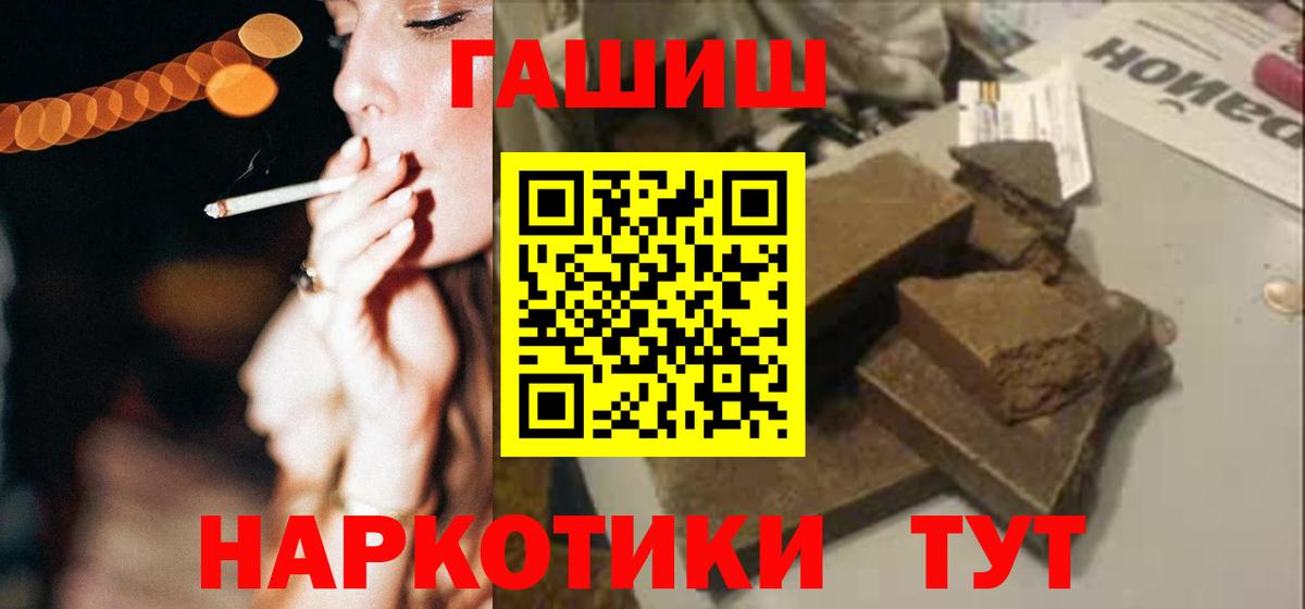 Гашиш индика сатива Зима