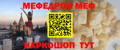 метамфетамин Кумертау