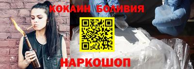 метамфетамин Кумертау