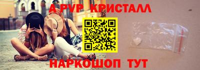 метамфетамин Кумертау