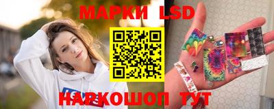 метамфетамин Кумертау