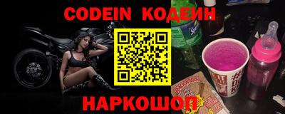 прущие крисы Кунгур