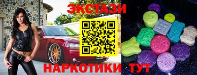 прущие крисы Кунгур