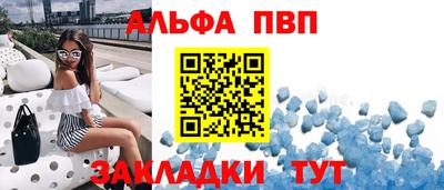 метамфетамин Кумертау