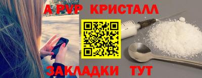 прущие крисы Кунгур