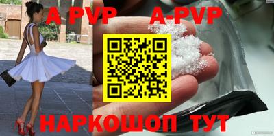метамфетамин Кумертау