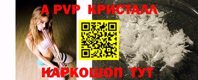 прущие крисы Кунгур