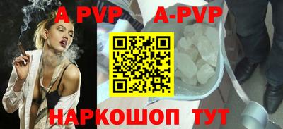 метамфетамин Кумертау