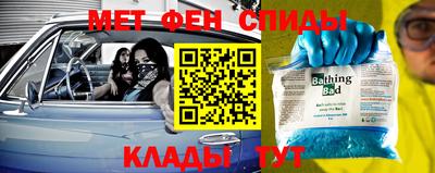 прущие крисы Кунгур
