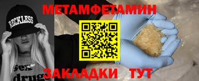 прущие крисы Кунгур