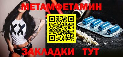 прущие крисы Кунгур