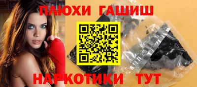 прущие крисы Кунгур