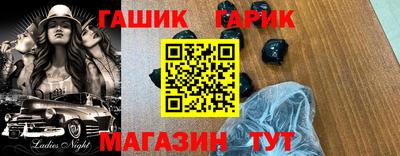 метамфетамин Кумертау