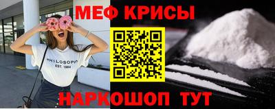 метамфетамин Кумертау