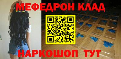 прущие крисы Кунгур