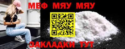 метамфетамин Кумертау