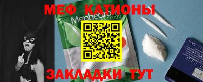 прущие крисы Кунгур