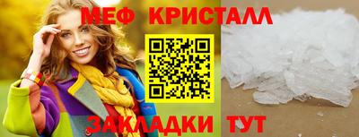 прущие крисы Кунгур
