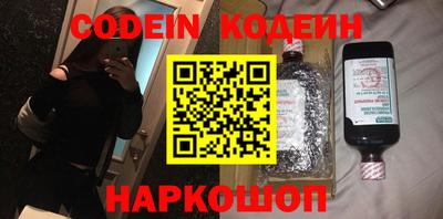 метамфетамин Кумертау