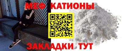 прущие крисы Кунгур