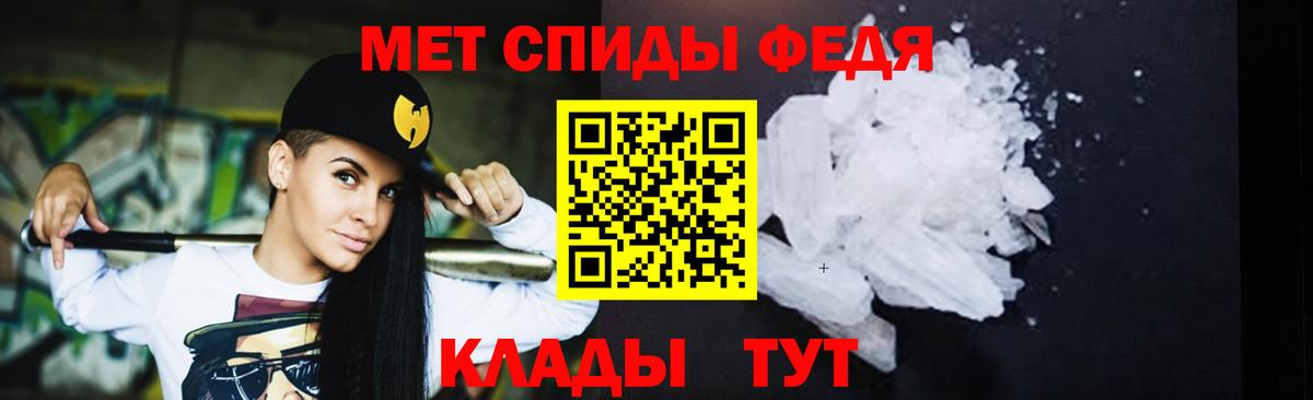 МЕТАМФЕТАМИН витя Зима