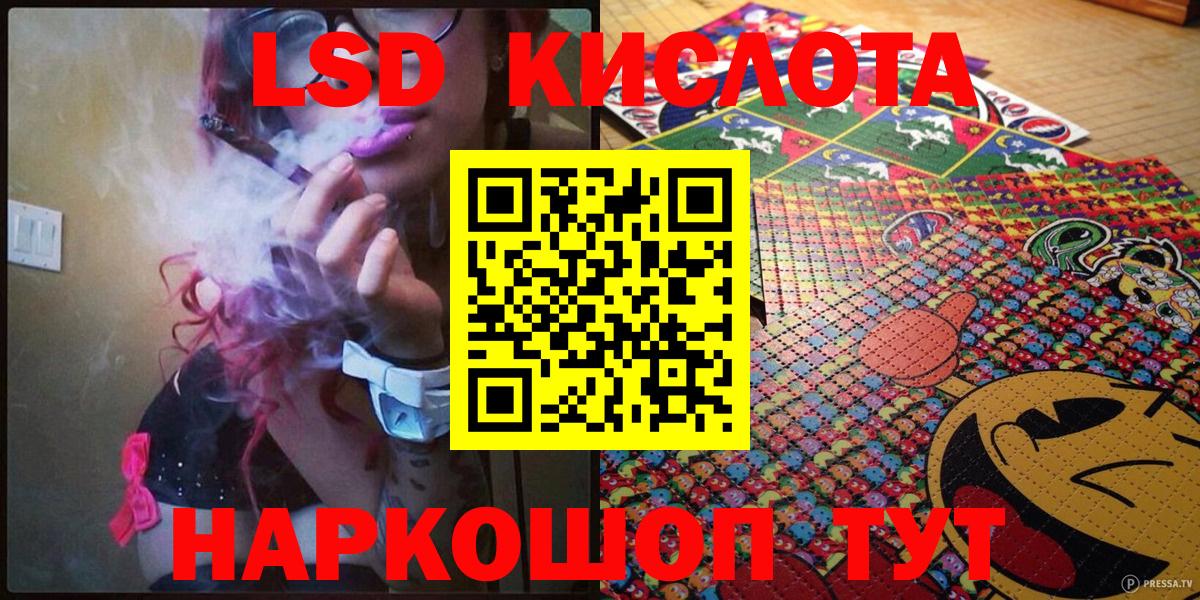 Зима  Наркотические марки  Вход с VPN  Наркотические марки 1,5мг 