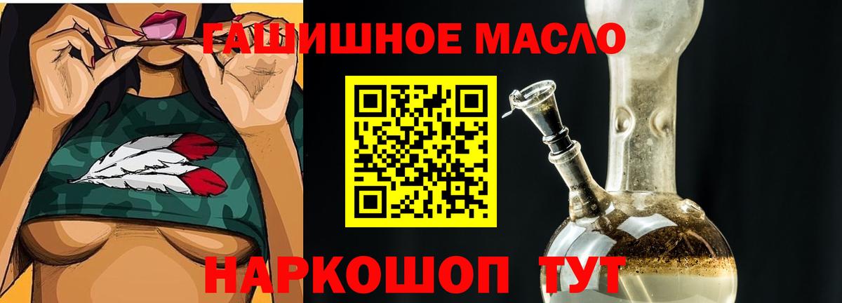 Зима  Дистиллят ТГК вейп  ТГК вейп с тгк  Вход с VPN 