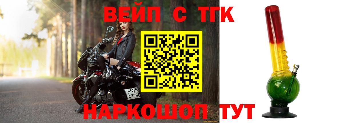 Дистиллят ТГК концентрат Зима