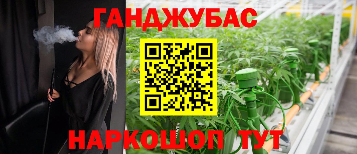 МАРИХУАНА семена  Вход с VPN  Марихуана SATIVA & INDICA  Зима 